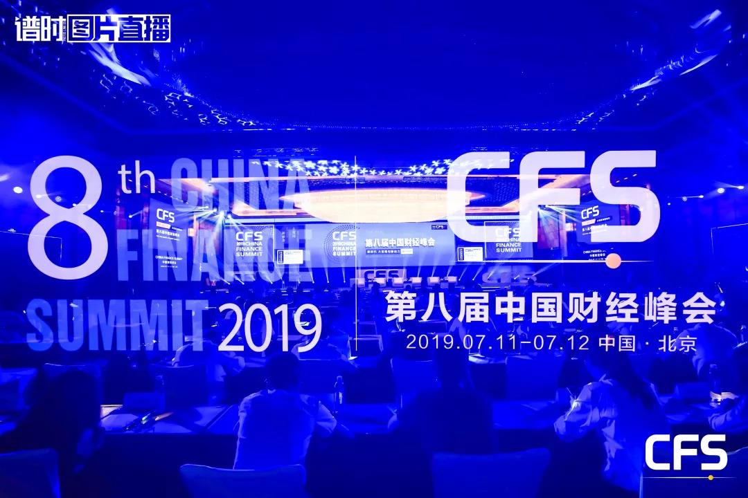 益百分榮獲第八屆中國(guó)財(cái)經(jīng)峰會(huì)最具成長(zhǎng)價(jià)值獎(jiǎng) 益百分榮獲第八屆中國(guó)財(cái)經(jīng)峰會(huì)最具成長(zhǎng)價(jià)值獎(jiǎng)