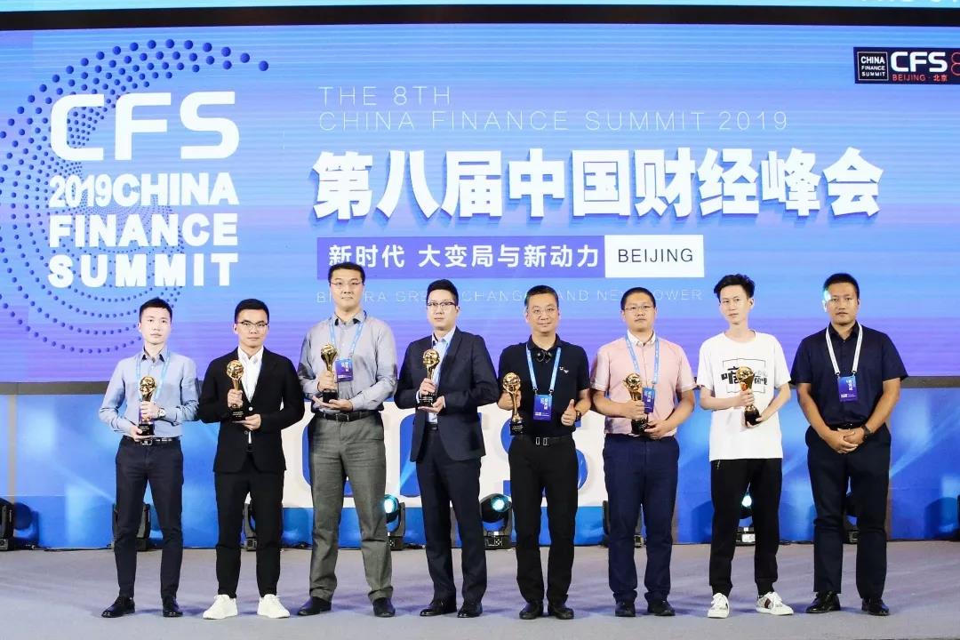 益百分榮獲第八屆中國(guó)財(cái)經(jīng)峰會(huì)最具成長(zhǎng)價(jià)值獎(jiǎng) 益百分榮獲第八屆中國(guó)財(cái)經(jīng)峰會(huì)最具成長(zhǎng)價(jià)值獎(jiǎng)
