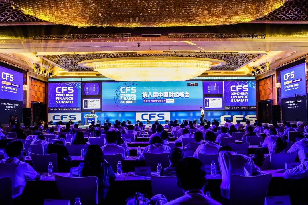 益百分榮獲第八屆中國(guó)財(cái)經(jīng)峰會(huì)最具成長(zhǎng)價(jià)值獎(jiǎng) 益百分榮獲第八屆中國(guó)財(cái)經(jīng)峰會(huì)最具成長(zhǎng)價(jià)值獎(jiǎng)