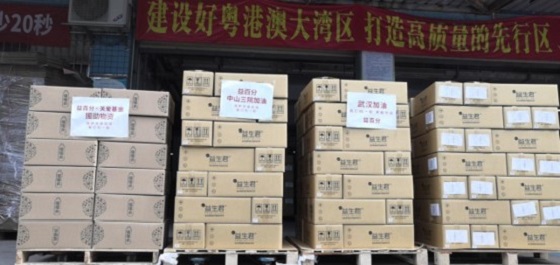 益百分同心戰(zhàn)“疫”顯擔當，第三批物資馳援湖北