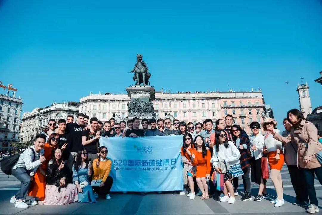 益百分第八屆·529世界腸道健康日公益跑，激情開跑