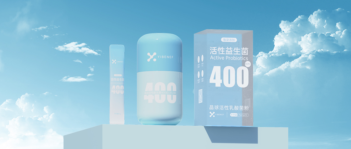 益百分7周年——繼續(xù)深耕益生菌領(lǐng)域，新品“小罐菌”大有可為
